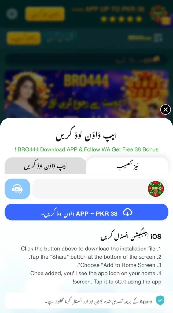 Bro444 Com