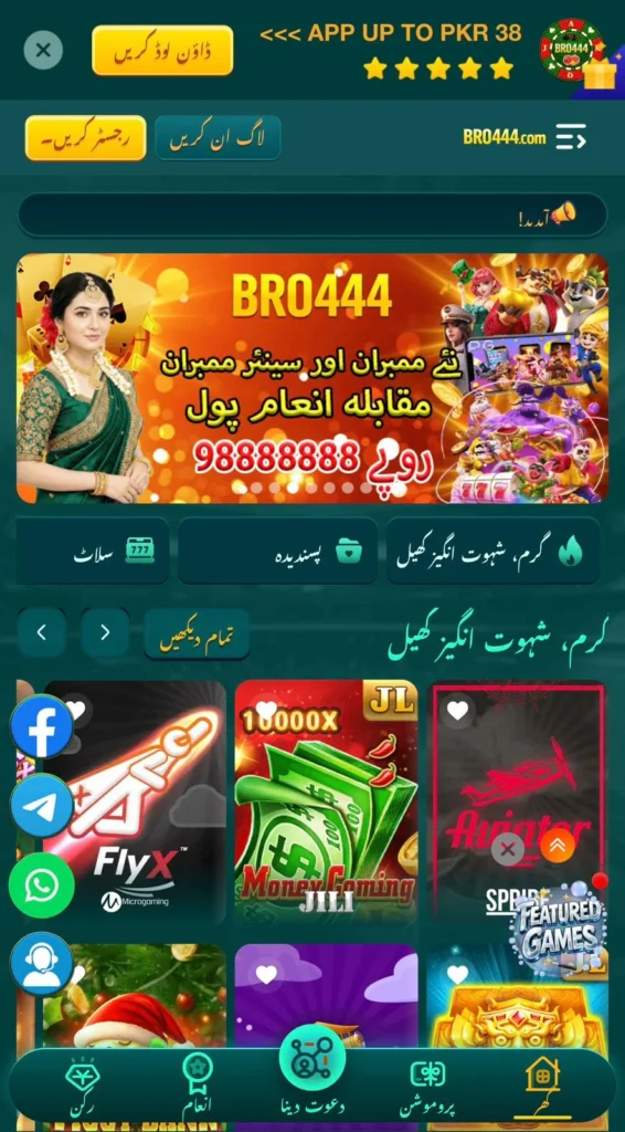Bro444 Com